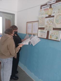 комиссия родительского контроля